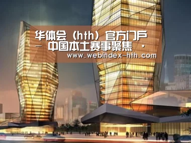 展示三