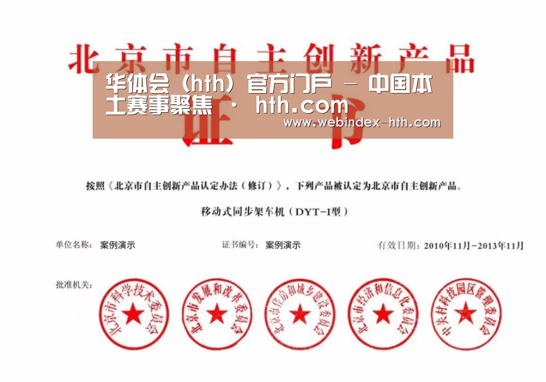 荣誉证书三