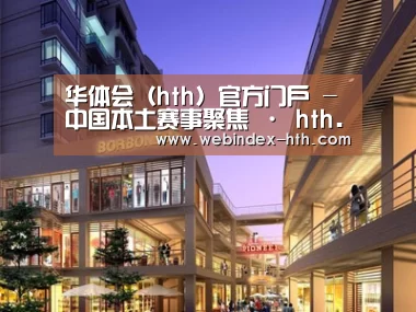 展示一