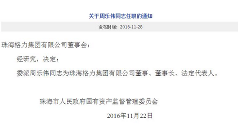 全球变绿的中国贡献——代表委员眼中的中国生态文明建设【华体会】(图3) 华体会官方首页