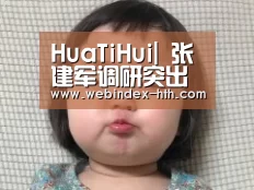 华体会官方首页