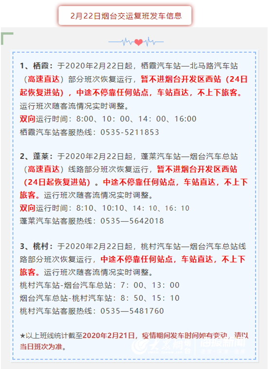 生态环境部通报11月全国“12369” 环保举报办理情况“HuaTiHui”(图4) 华体会