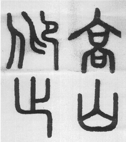 女校车司机开车时又看手机又拍照 吓呆车上学生(图):HuaTiHui(图2) 华体会官方首页