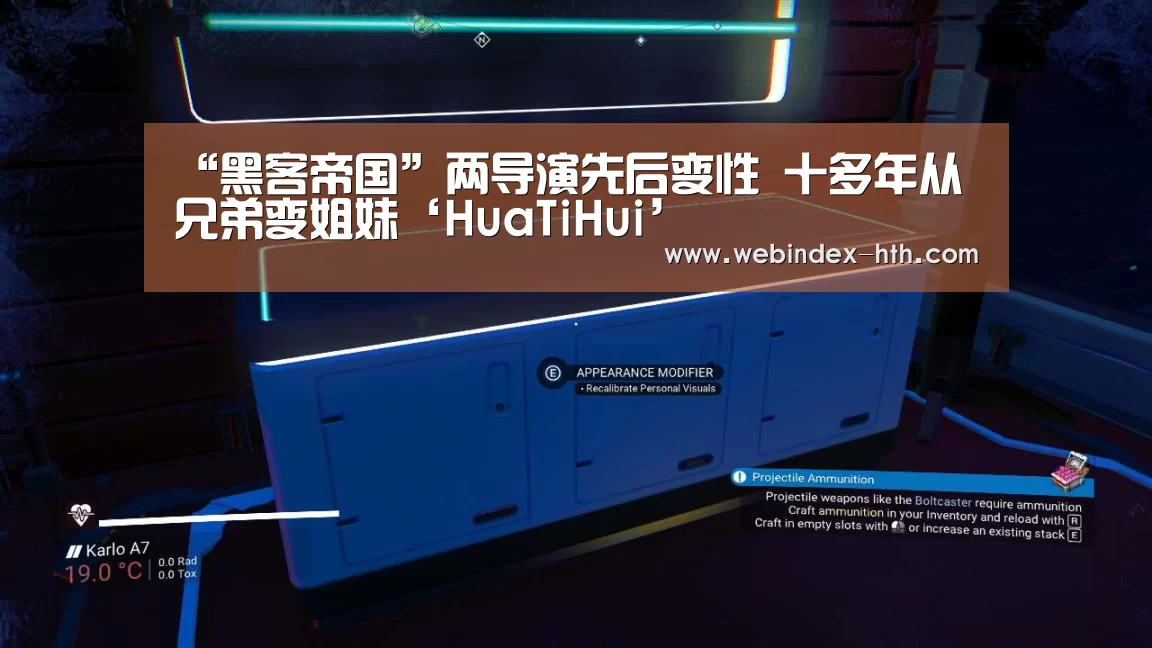 “黑客帝国”两导演先后变性 十多年从兄弟变姐妹‘HuaTiHui’(图2)