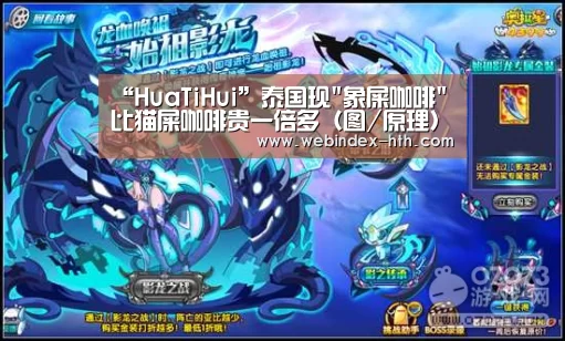 华体会