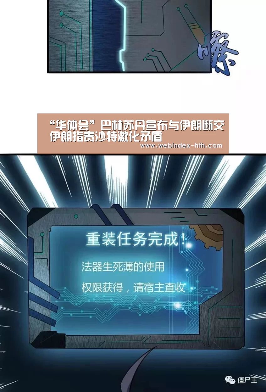 华体会官方首页