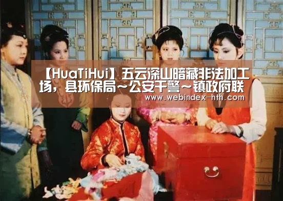 华体会