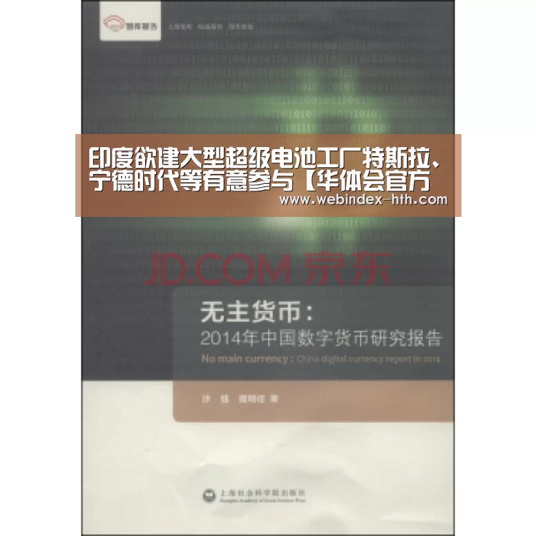 华体会官方首页