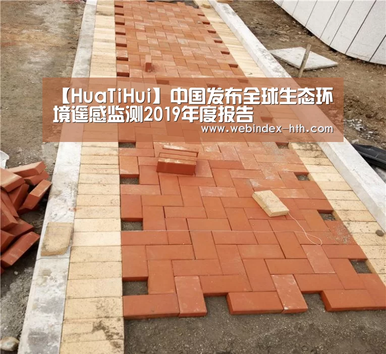 华体会官方首页