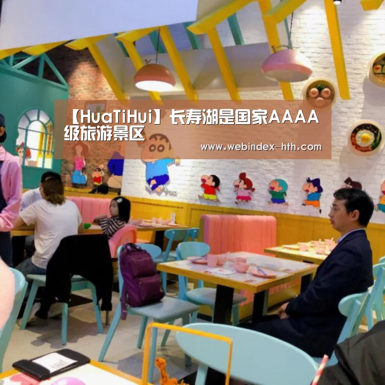 华体会官方首页