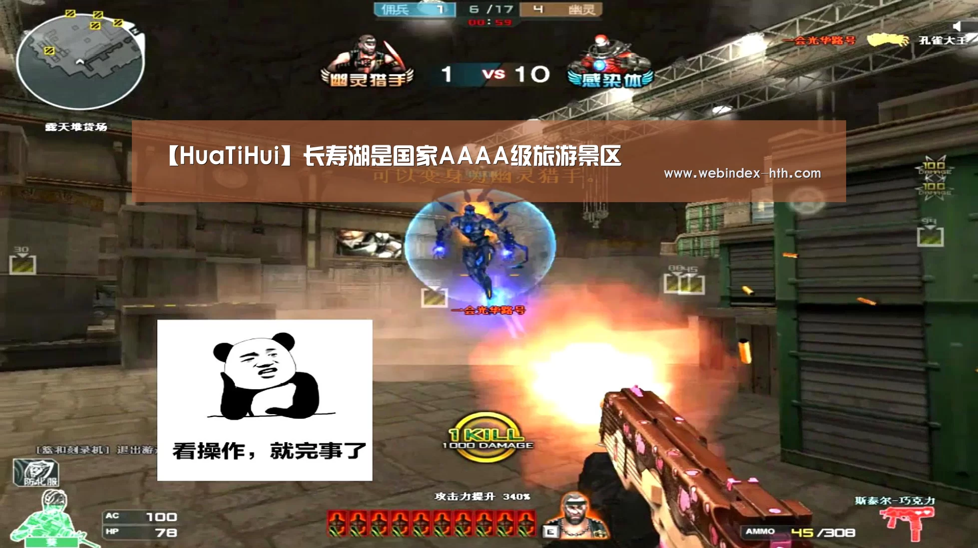 华体会