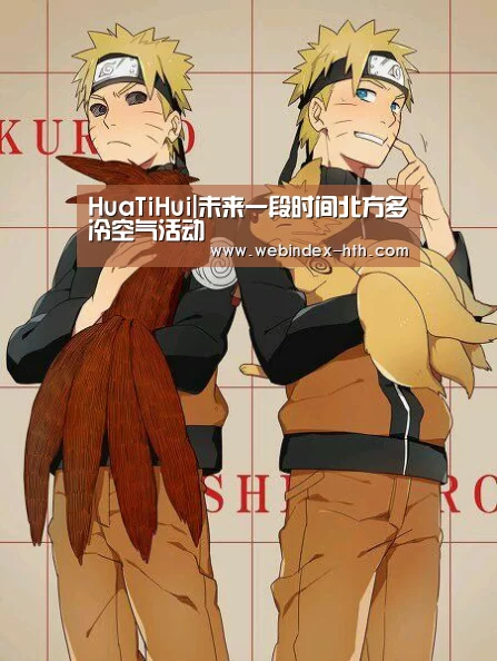 HuaTiHui|未来一段时间北方多冷空气活动(图2)